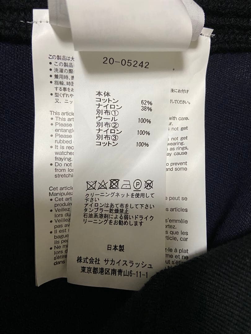 サカイ sacai パーカー カーディガン サカイ sacai パーカー カーディガン