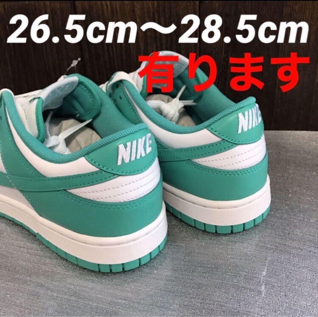 NIKE DUNK LOW RETRO✨BTTYS✨28cm