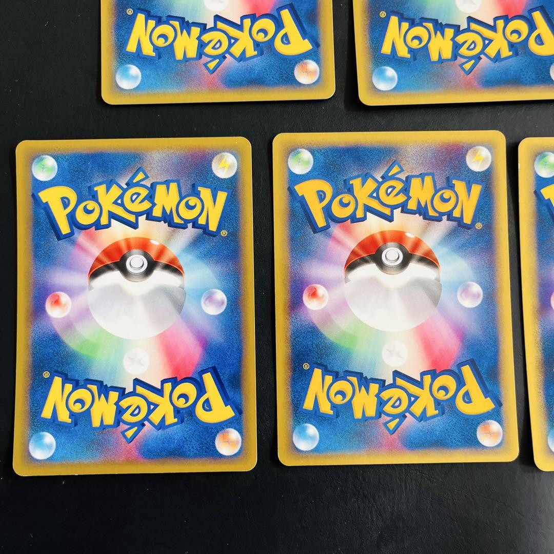 【良品】ポケモンカードvs 7枚セット⑥