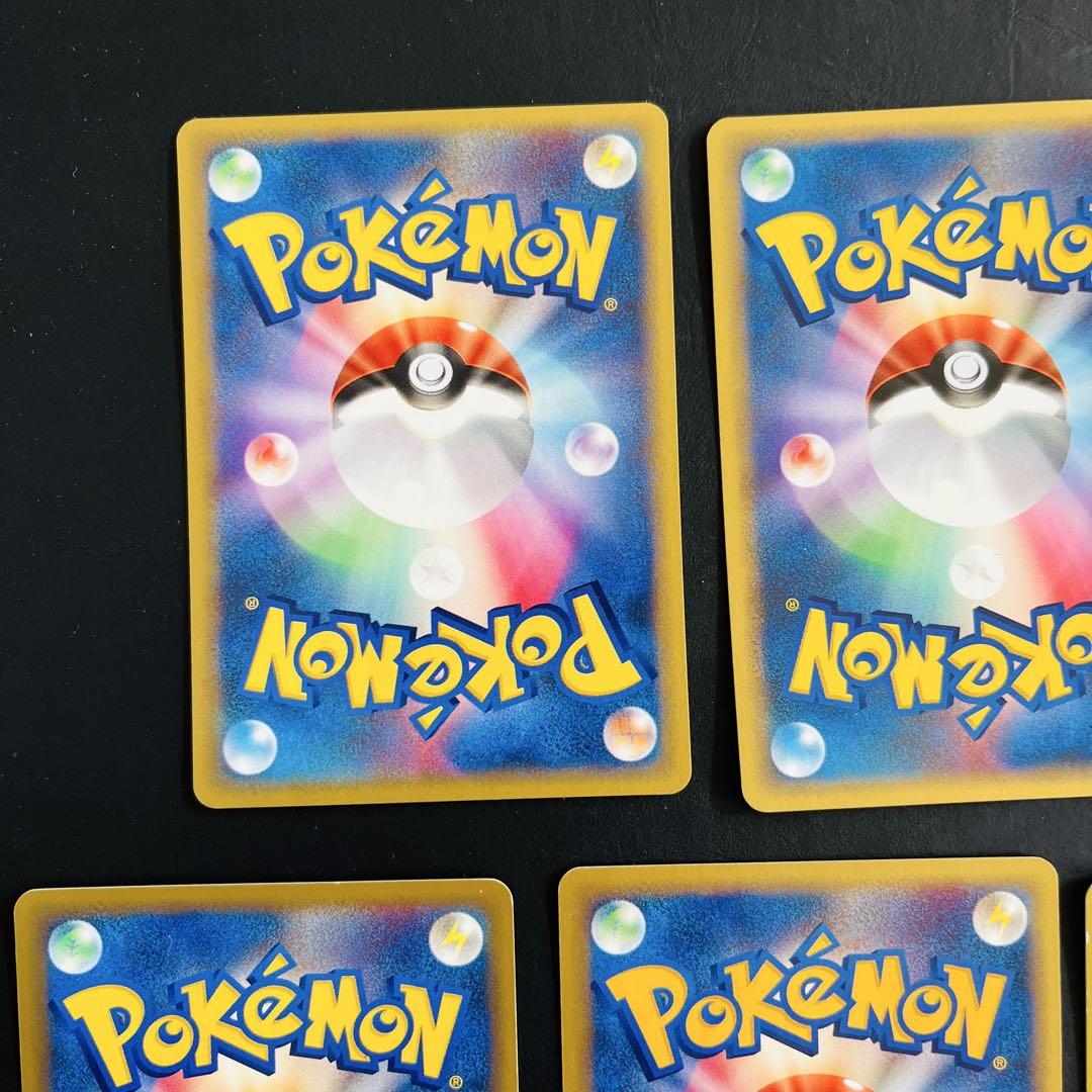 【良品】ポケモンカードvs 7枚セット⑥