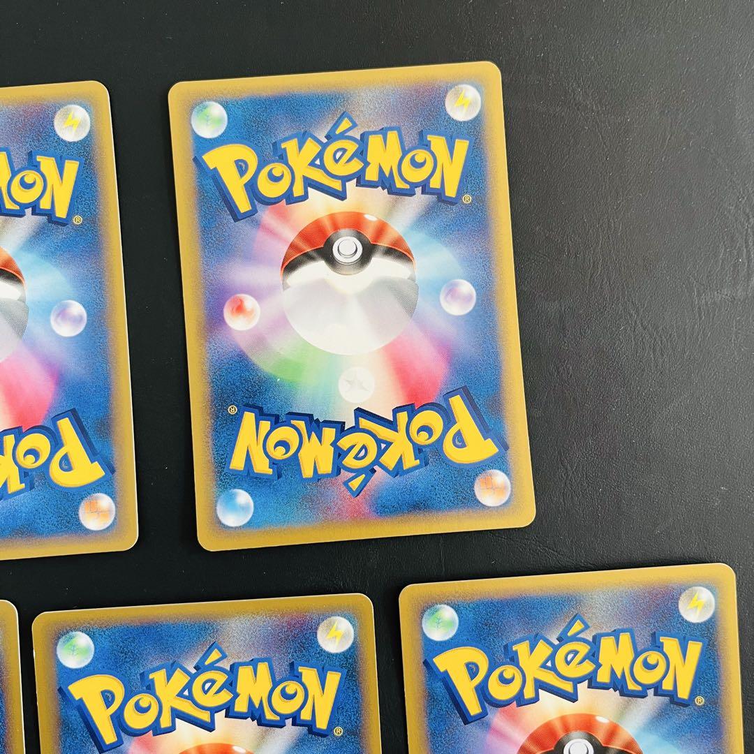 【良品】ポケモンカードvs 7枚セット⑥
