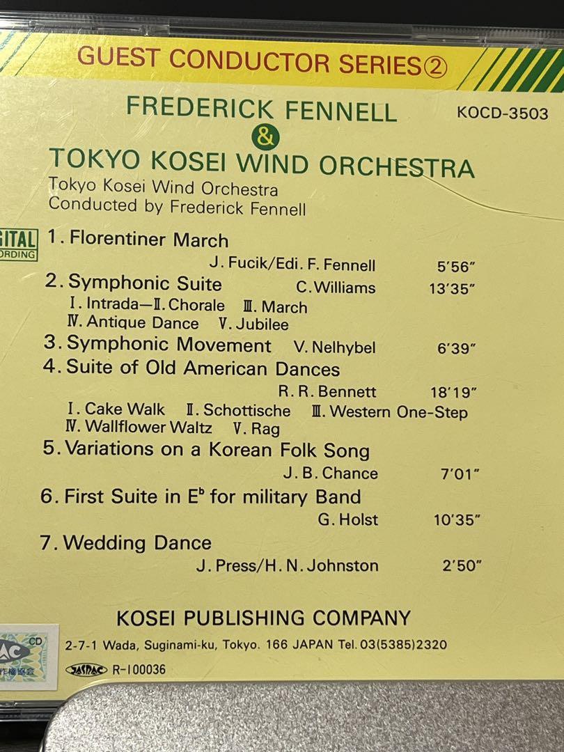 CD14枚 東京佼成WO / GUEUT CONDUTOR SERIES