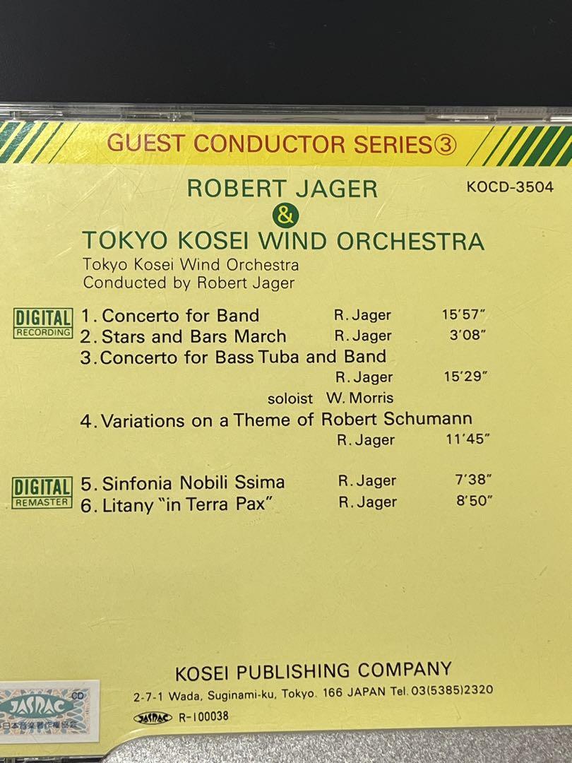 CD14枚 東京佼成WO / GUEUT CONDUTOR SERIES