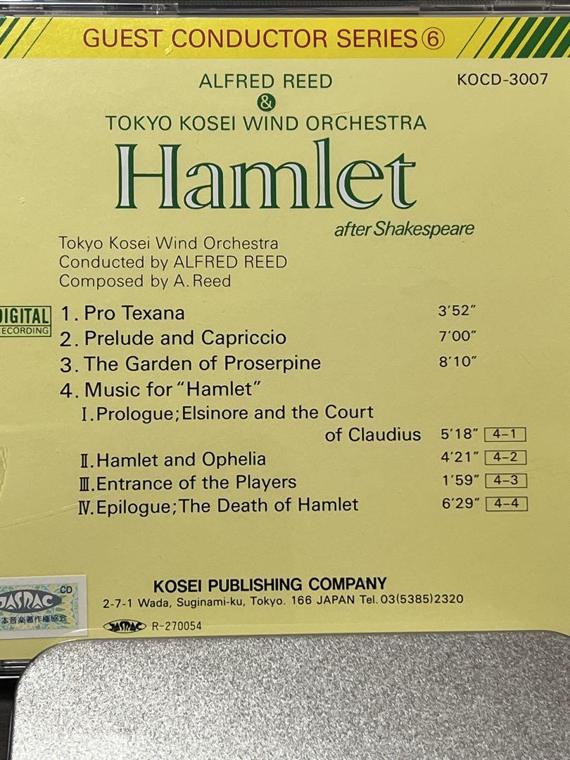 CD14枚 東京佼成WO / GUEUT CONDUTOR SERIES