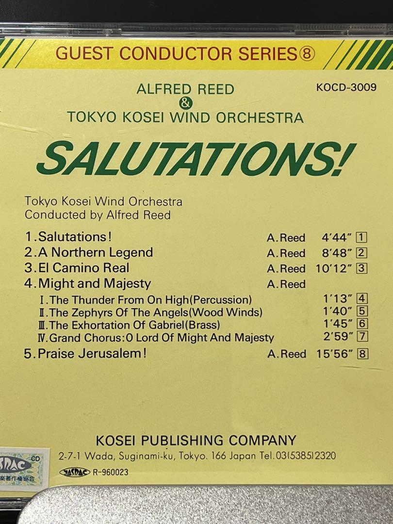 CD14枚 東京佼成WO / GUEUT CONDUTOR SERIES