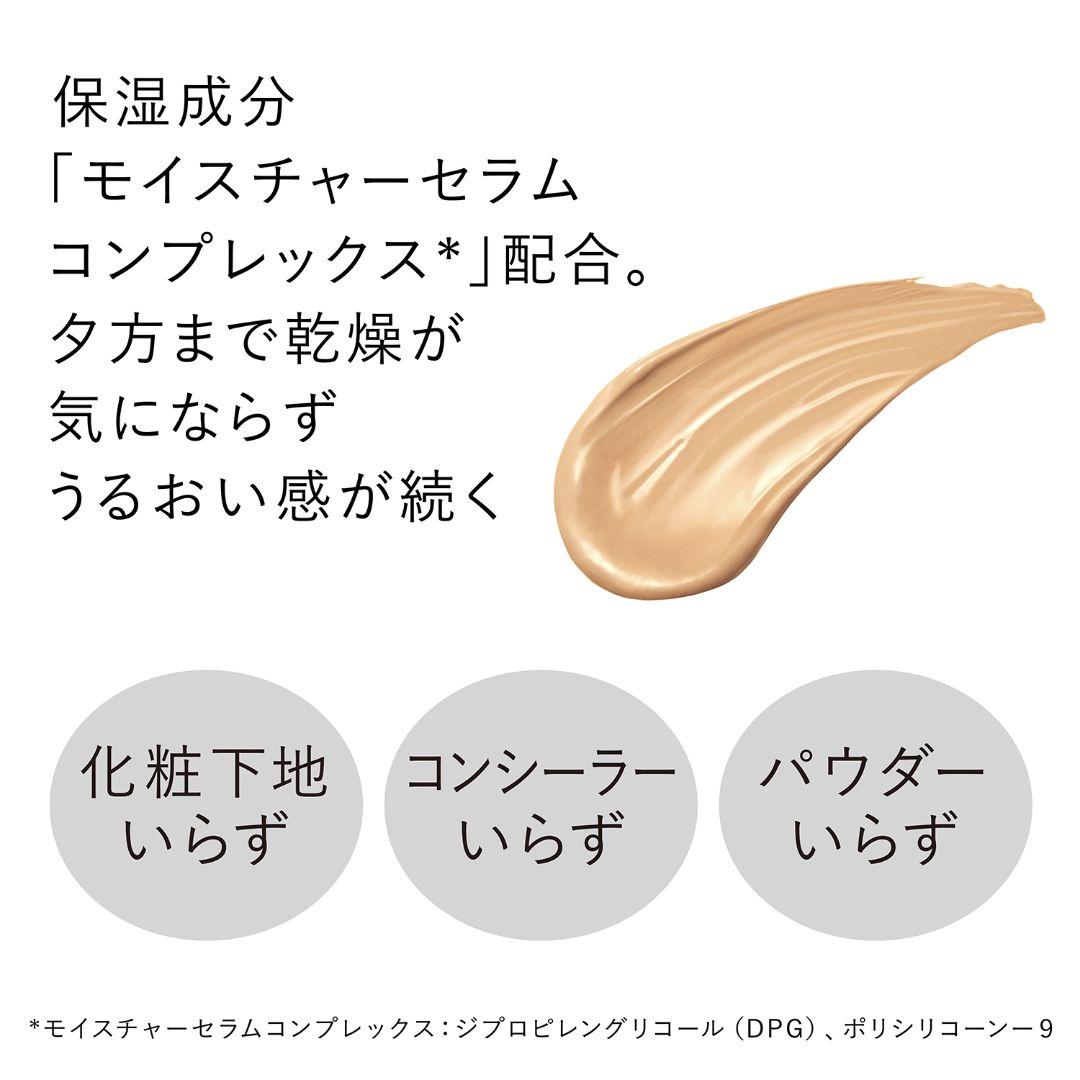 カネボウ　ライブリースキン　ウェア　ピンクオークルc 4973167017234-
