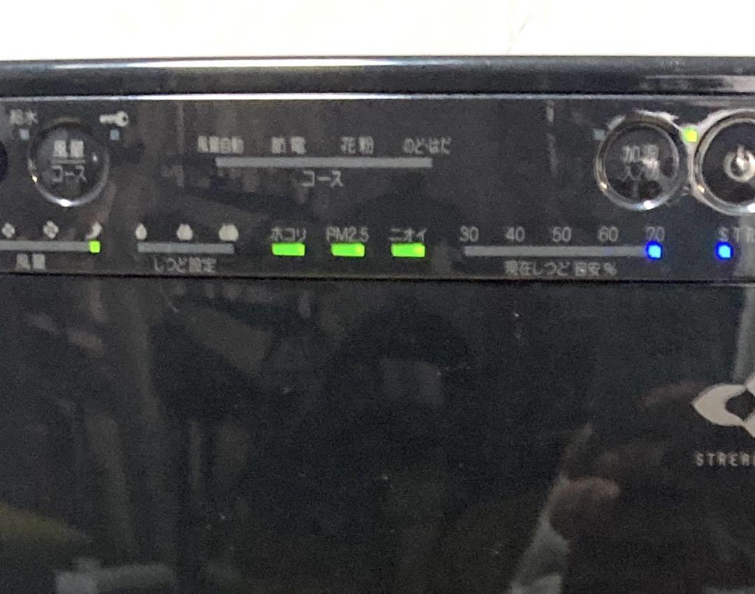 【25畳用】加湿空気清浄機 ダイキンDAIKIN MCK55W-H 2020年製