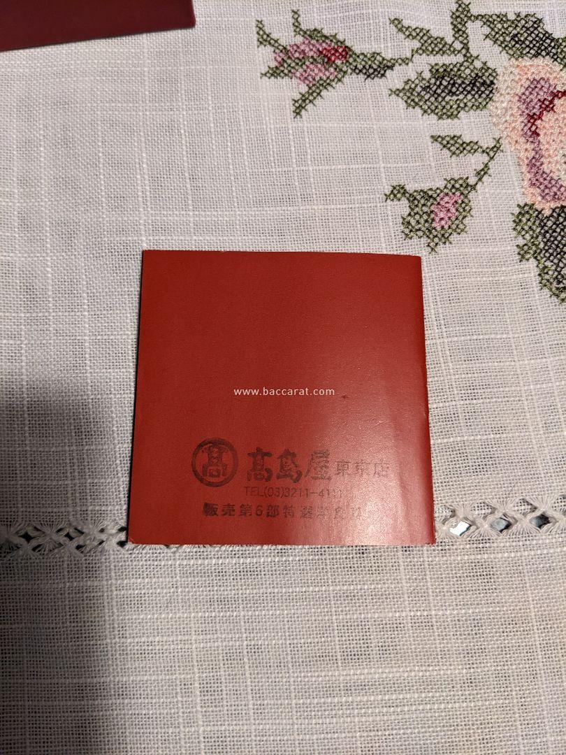 マ*ル様 BACCARAT　アルルカン　タンブラー