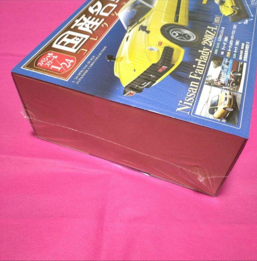 国産名車コレクション　1/24　Nissan　フェアレディ 280Z-L