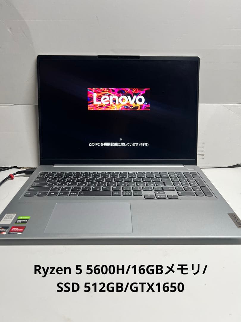 Lenovoゲーミングノートパソコン Ryzen 5 5600H GTX1650
