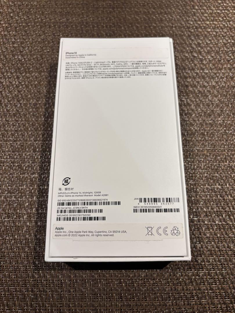 スマートフォン本体 Apple iPhone14 midnight