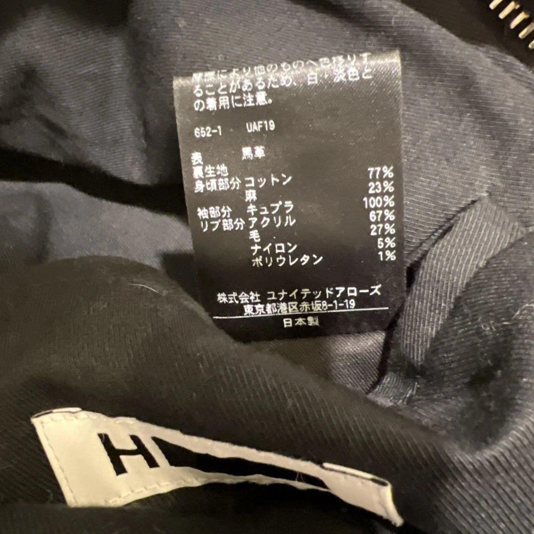 ＜H＞LEATHER TYPE A2 JACKET/ジャケット 馬革 日本製