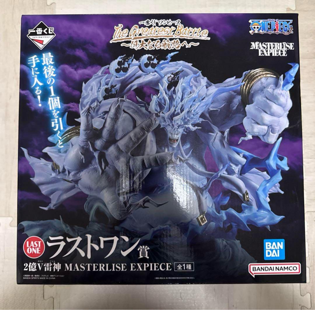 一番くじONE PIECE MASTERLISE A賞 ラストワン賞 おまけ付き 一番くじ ワンピース ラストワン賞 2億V雷神 MASTERLISE 新品