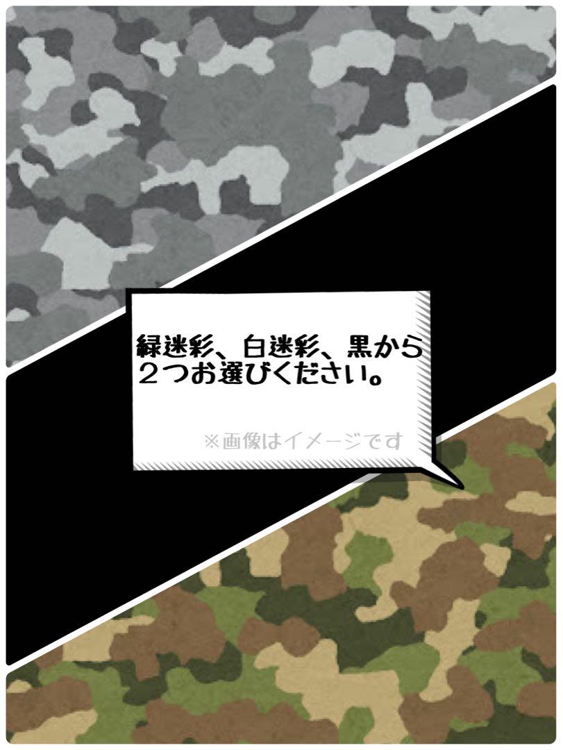手動膨張式ライフジャケット２個セット