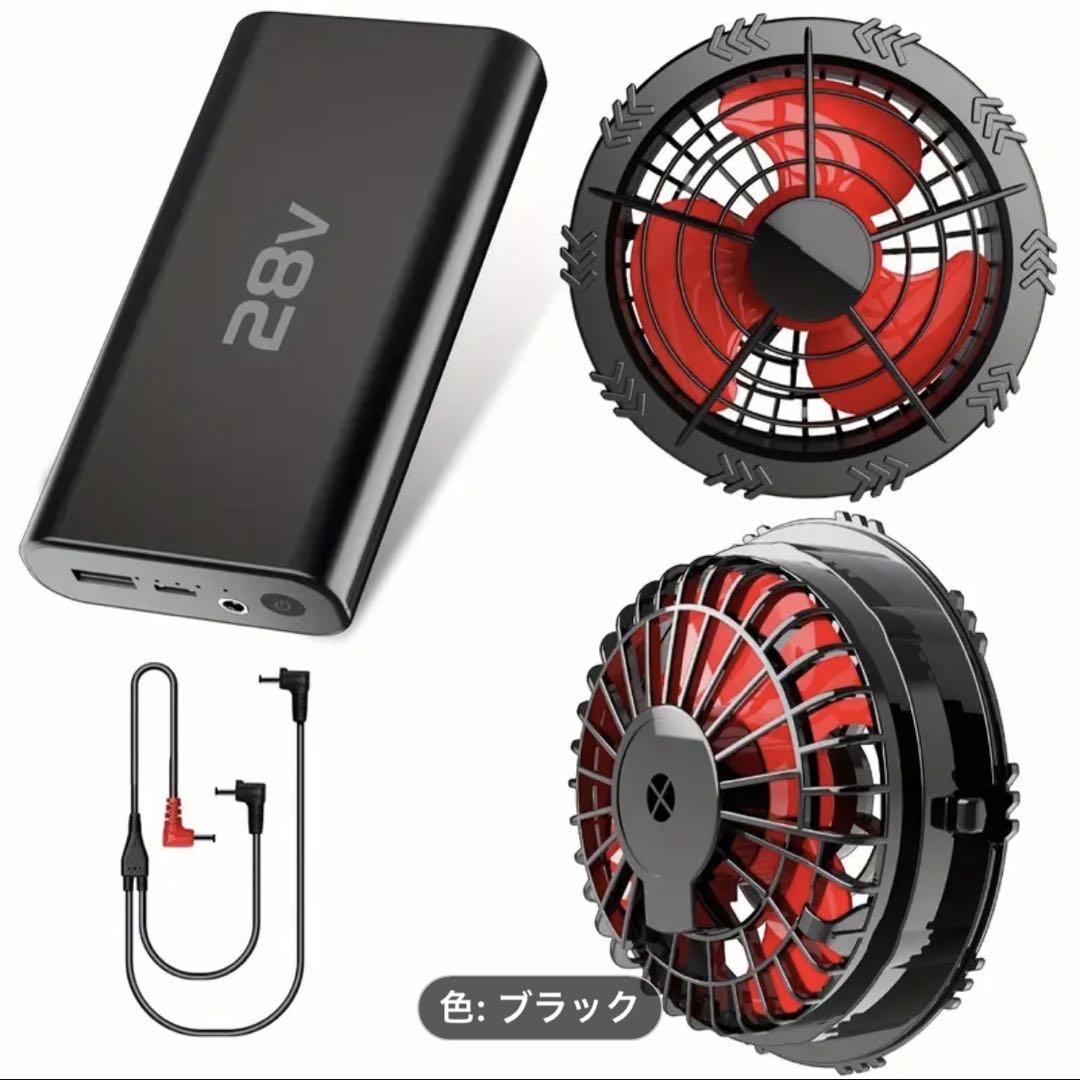 ★オフプライスSALE★今年の夏は28Vファン・バッテリーセット ブラック