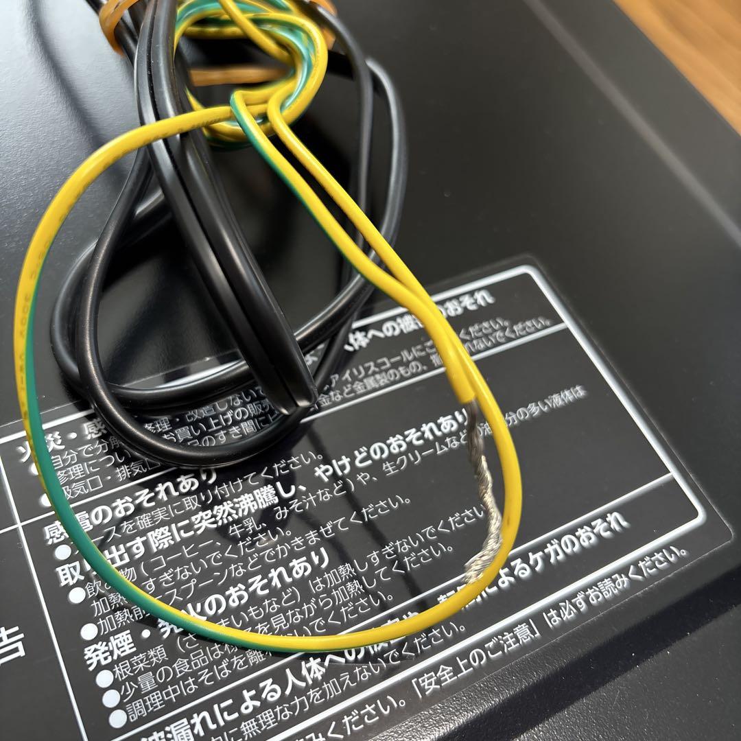 IRIS OHYAMA 電子レンジ 自動調理機能付き