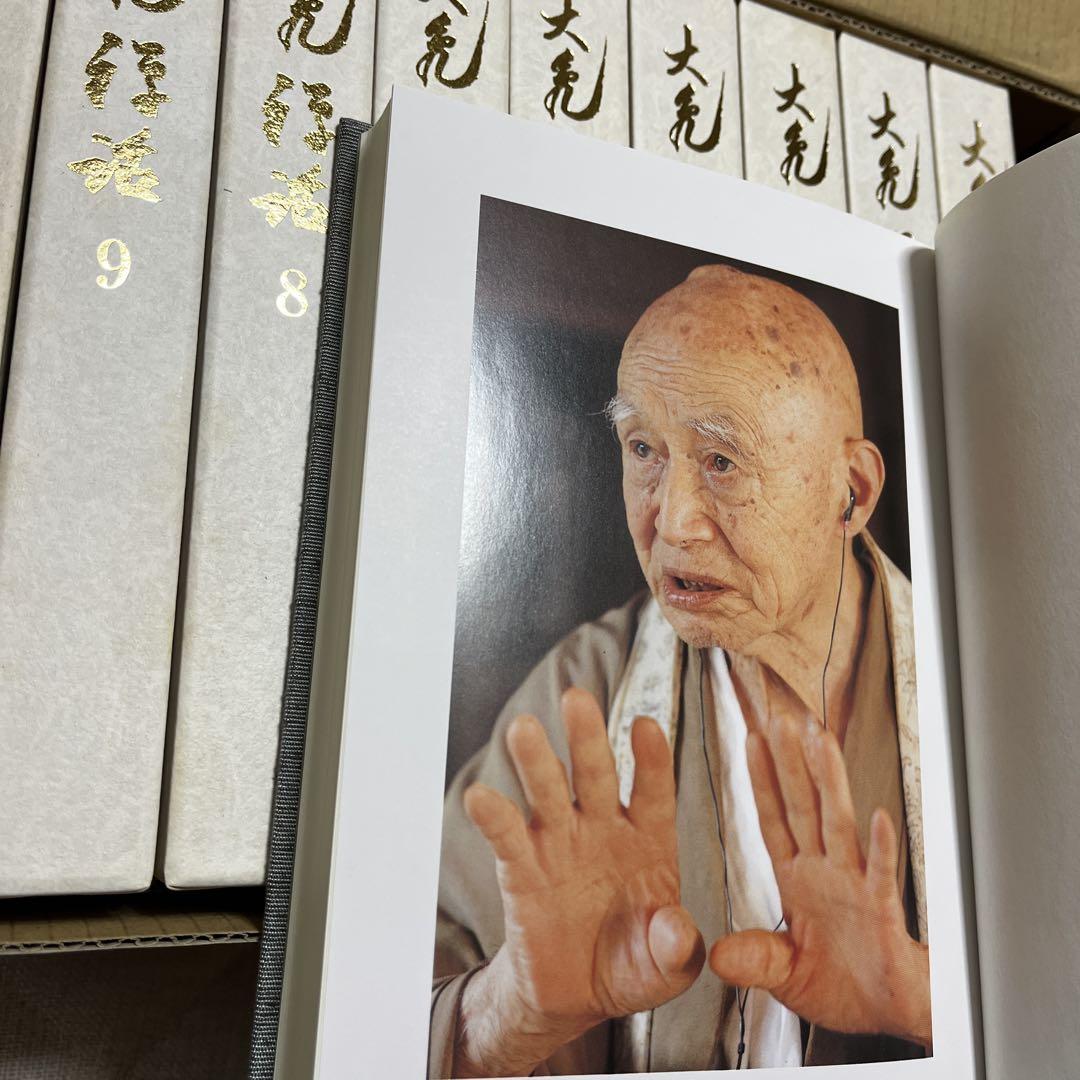 定番の中古商品 大亀禅話 全十巻 人文