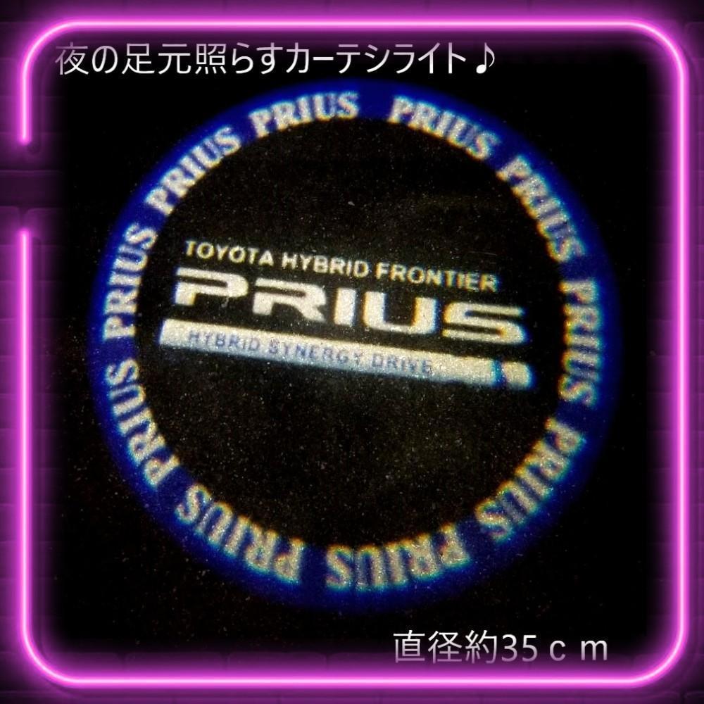 プリウス✨20系30系50系 カーテシライト カーテシランプ ブルー 2個セット - メルカリ プリウス✨20系30系50系 カーテシライト カーテシランプ ブルー 2個セット - メルカリ