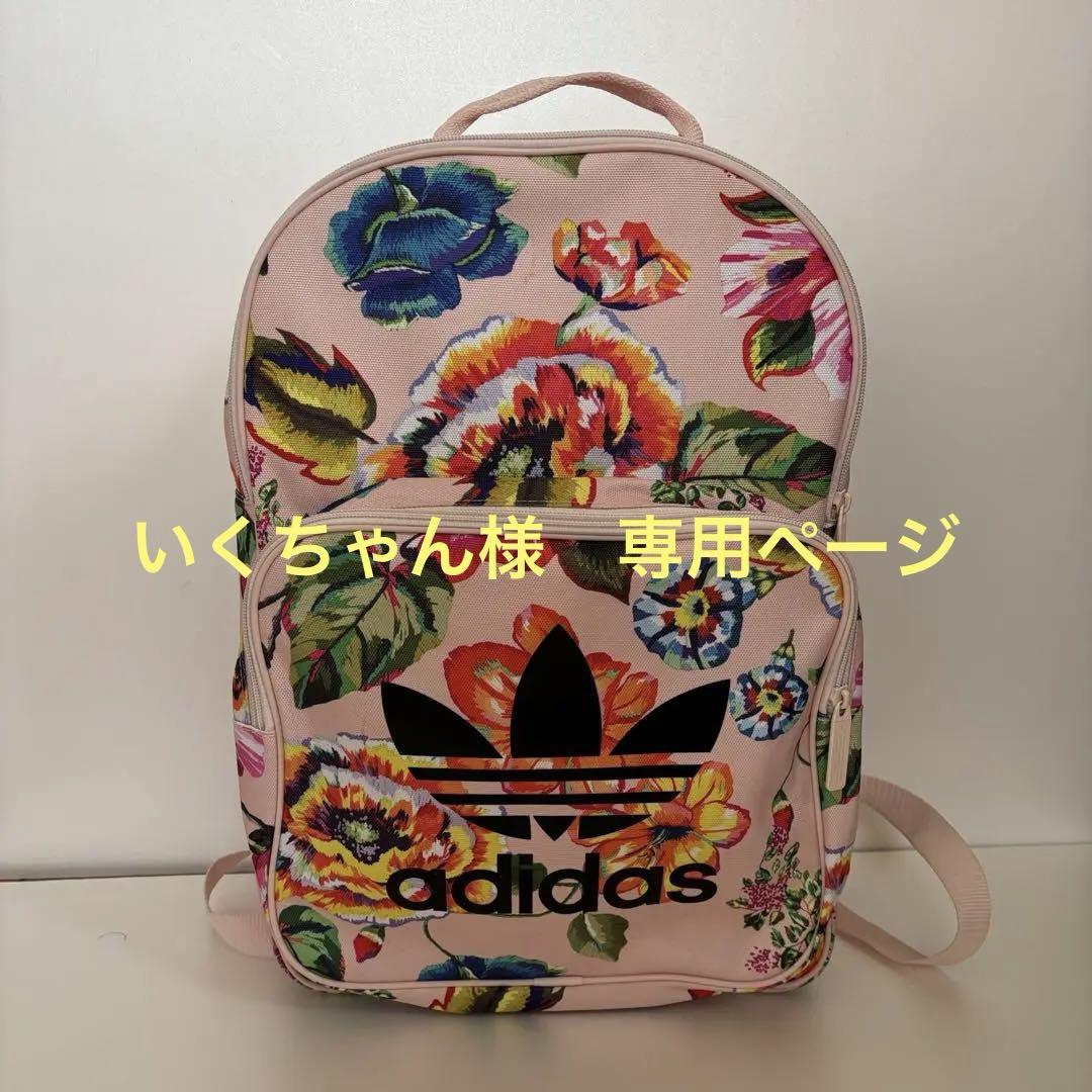 アディダス　adidas&farmcompanyコラボリュック　花柄