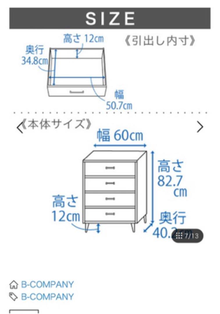 人気100%新品 みんと様専用 収納棚 tVZea-m24451578368 B-COMPANY 定番NEW