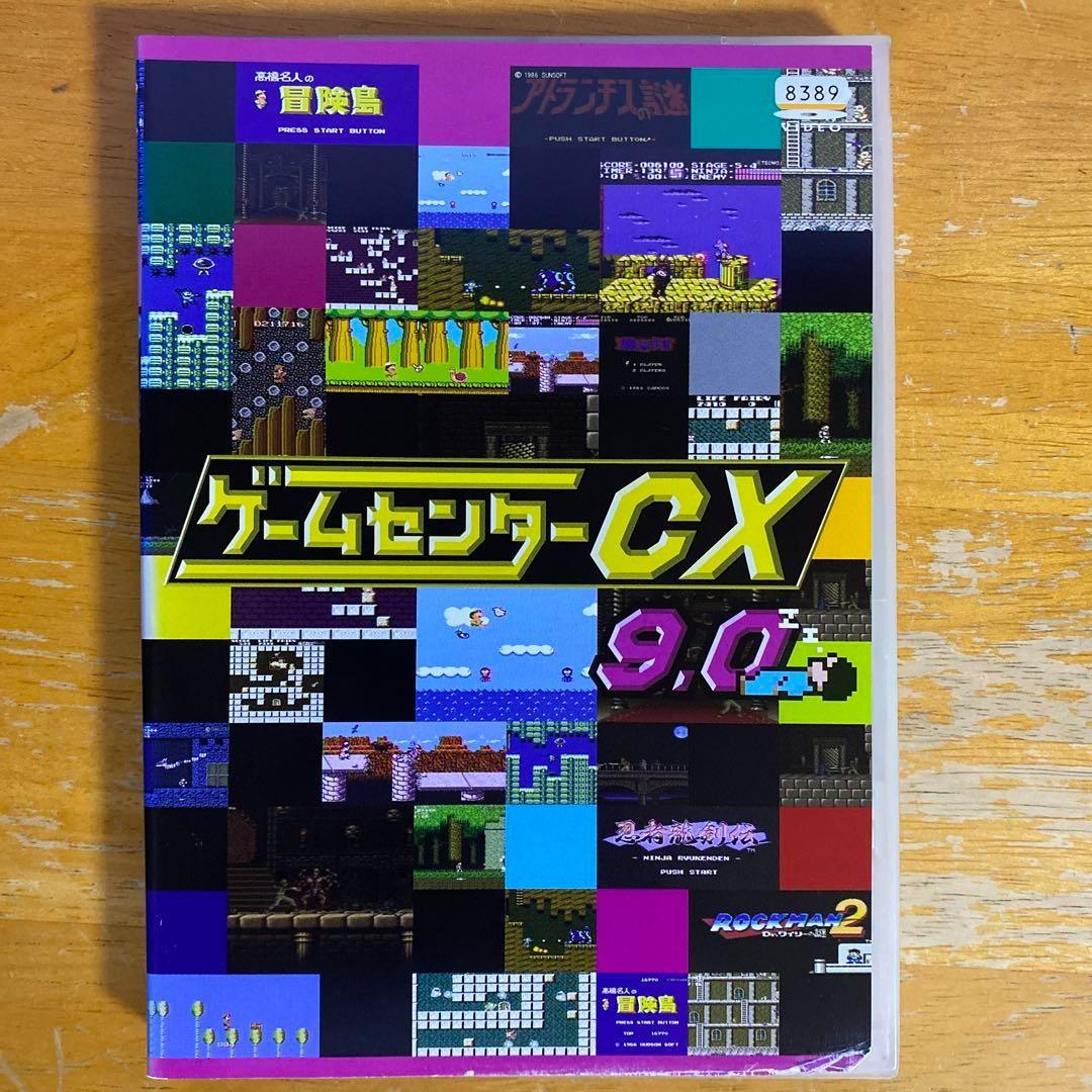 大注目 ゲームセンターCX メルカリ - Vol.7.8.9.10 4枚セット お笑い・バラエティ