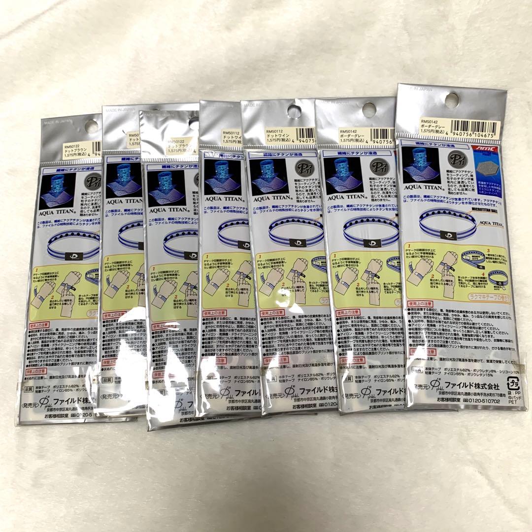 素晴らしい 【未使用品】phitenファイテン ラクマキテープ 7P その他