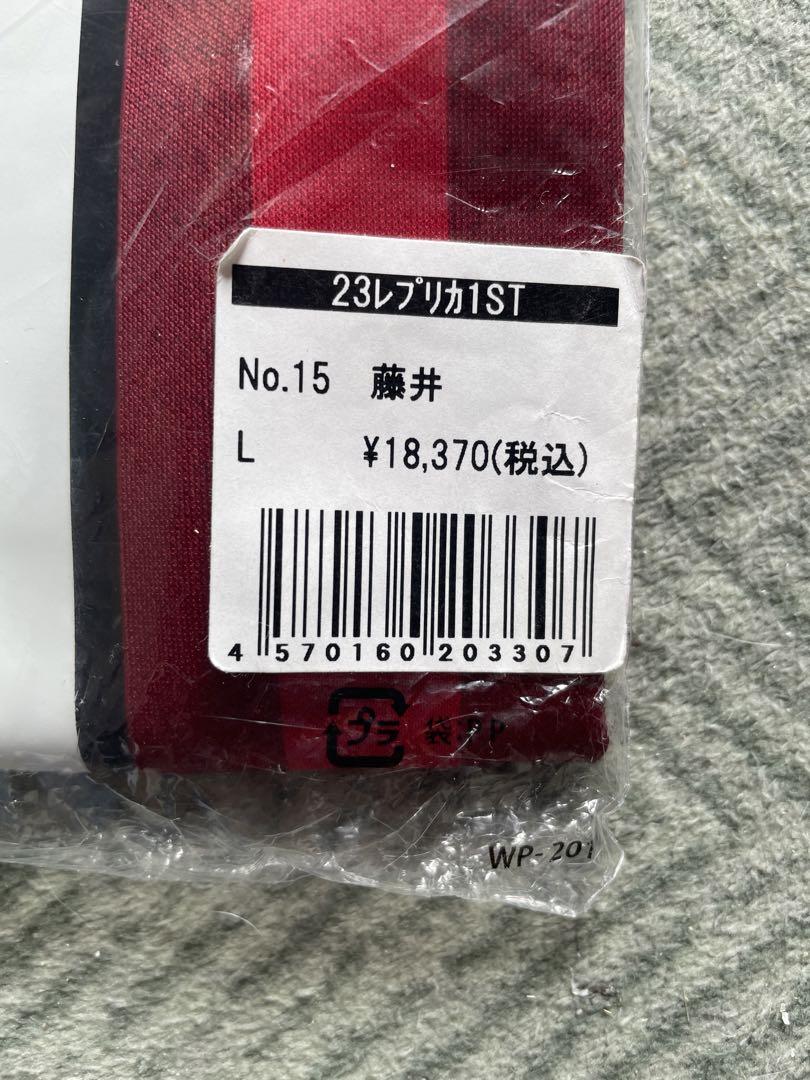 鹿島アントラーズ ユニフォーム2023 藤井智也No.15/L - ウェア