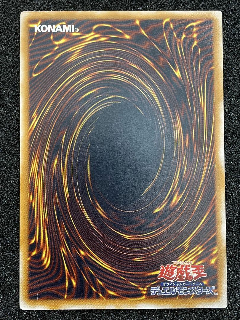 ジュン　青眼の白龍　濃青艶　レリーフ　アルティメットレア　初期　遊戯王