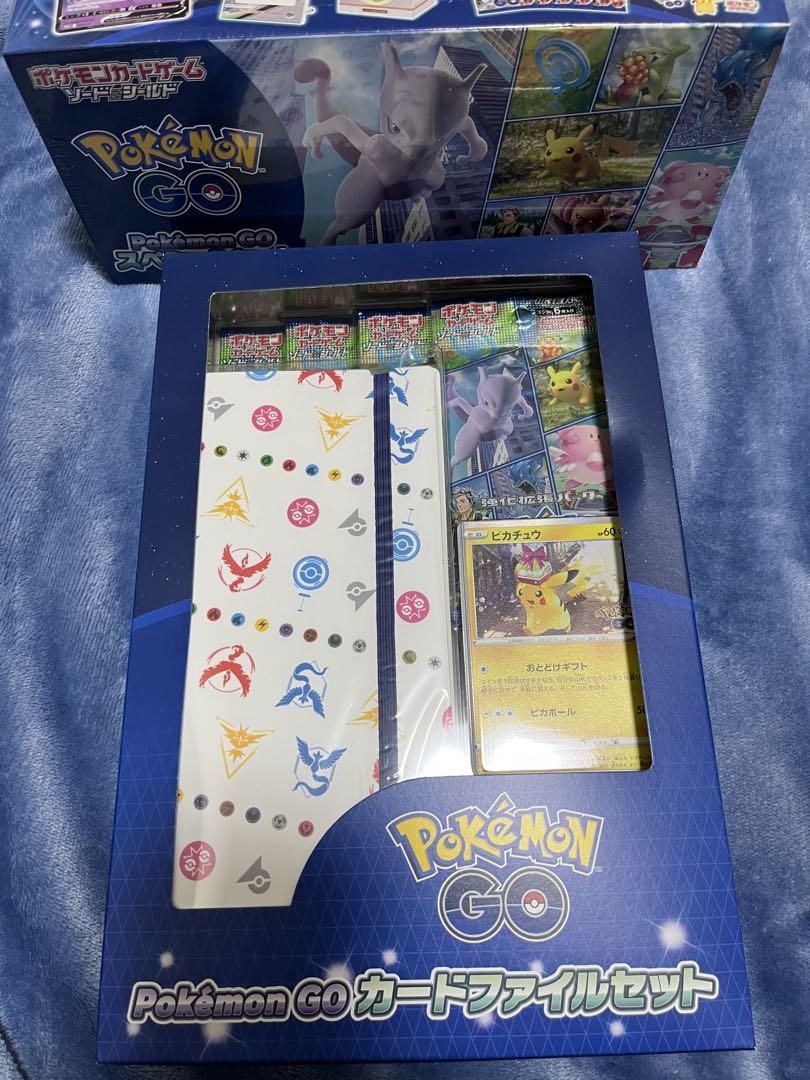 ポケモンGO ポケモンカードゲーム セット