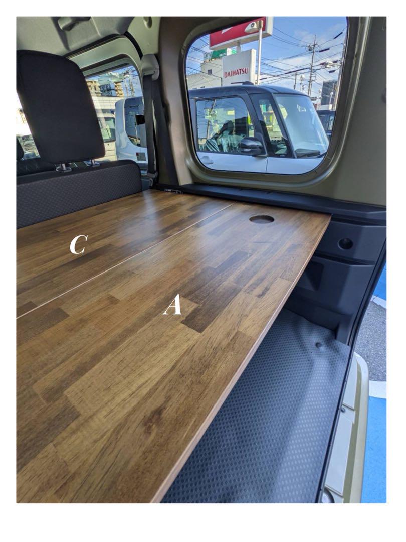 ダイハツ　新型アトレー　700系 ラゲッジボード　車中泊　軽バン　送料無料