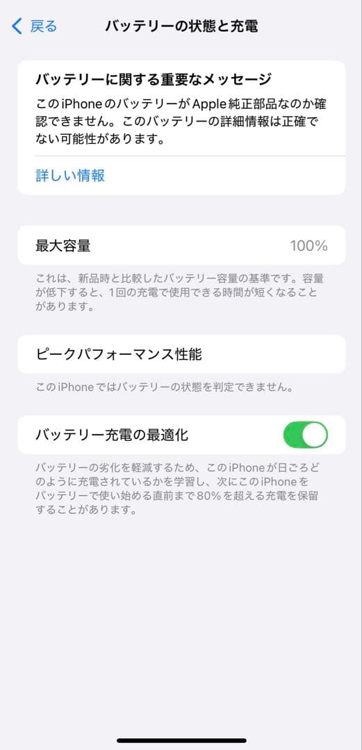 iPhone XRホワイト 64GB simフリー iPhone XRホワイト 64GB simフリー