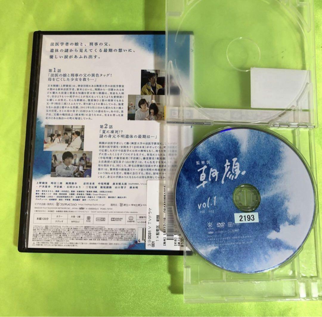 監察医 朝顔 DVD全巻セット〈6枚組〉