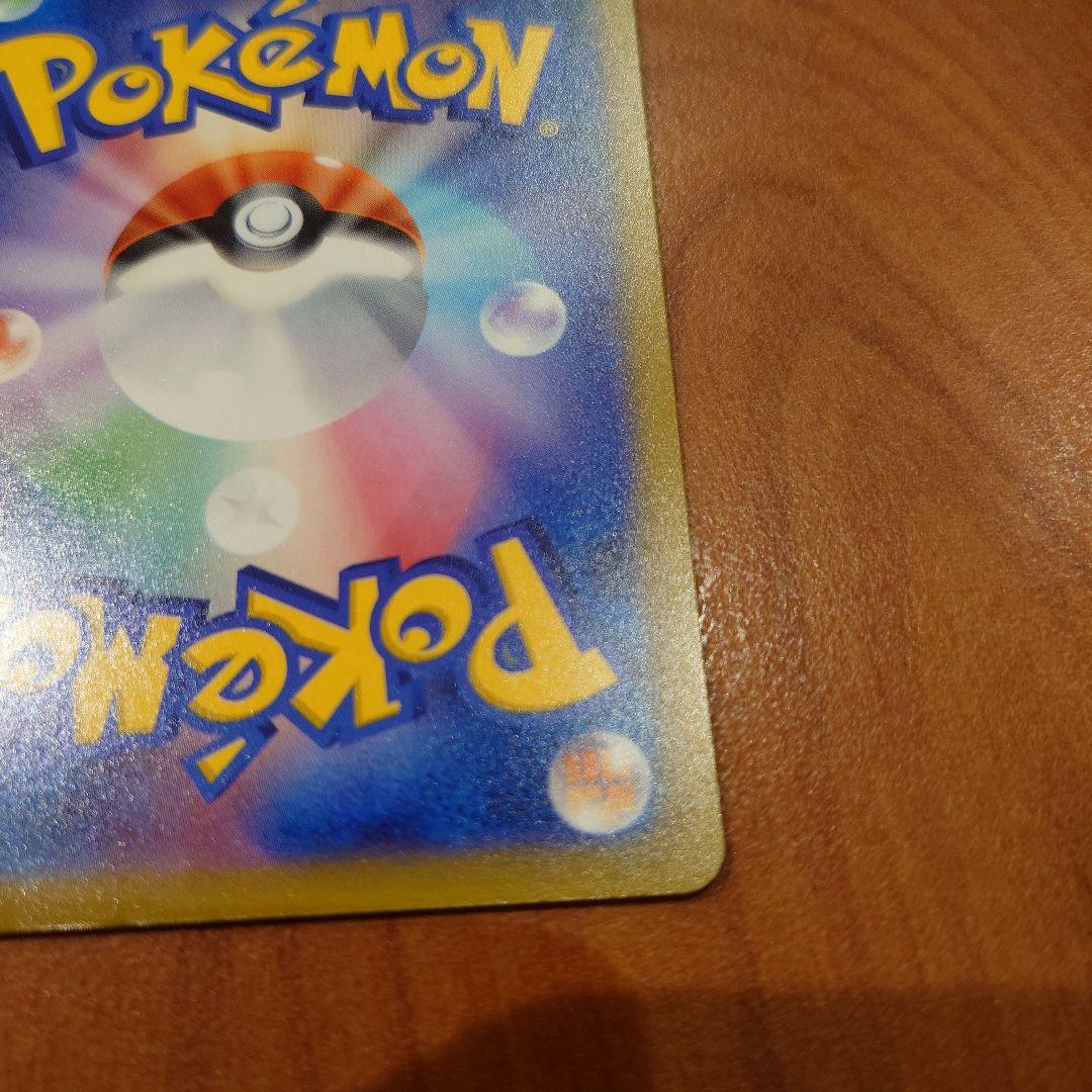 ポケモンカードビクティニキラ新品