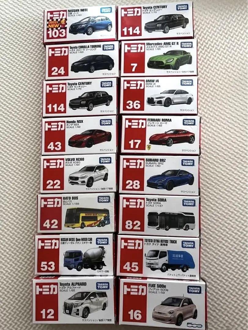トミカ ミニカーセット 16台 トミカ 16台セット ミニカー