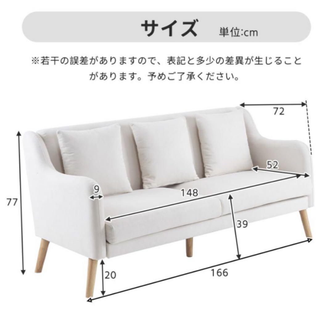 ベージュに変更