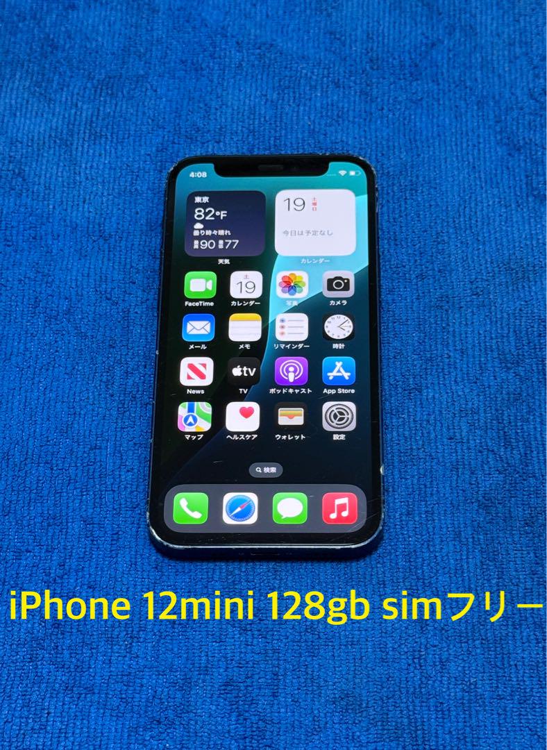 iPhone12 mini 128gb ブルー simフリー⑨割れ