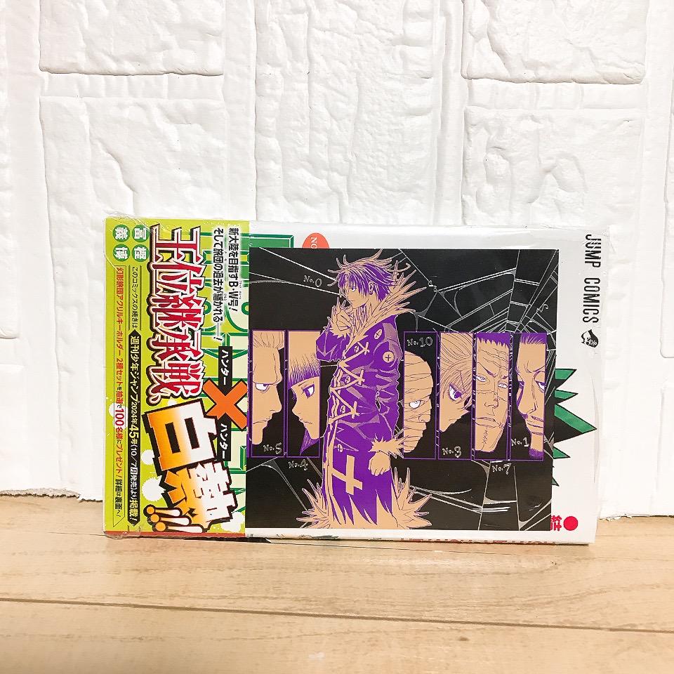 未開封】HUNTER×HUNTER 38巻 特典付 ハンターハンター 冨樫義博