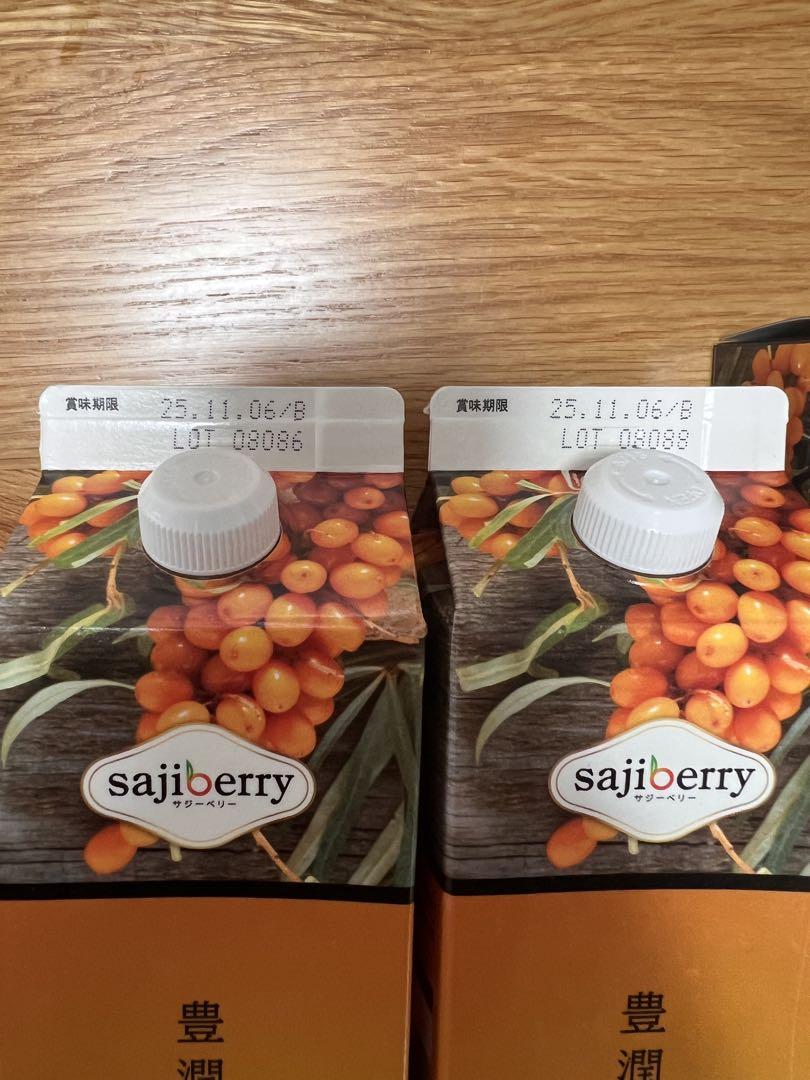 豊潤サジー 1000ml×2本セット　300ml×3本