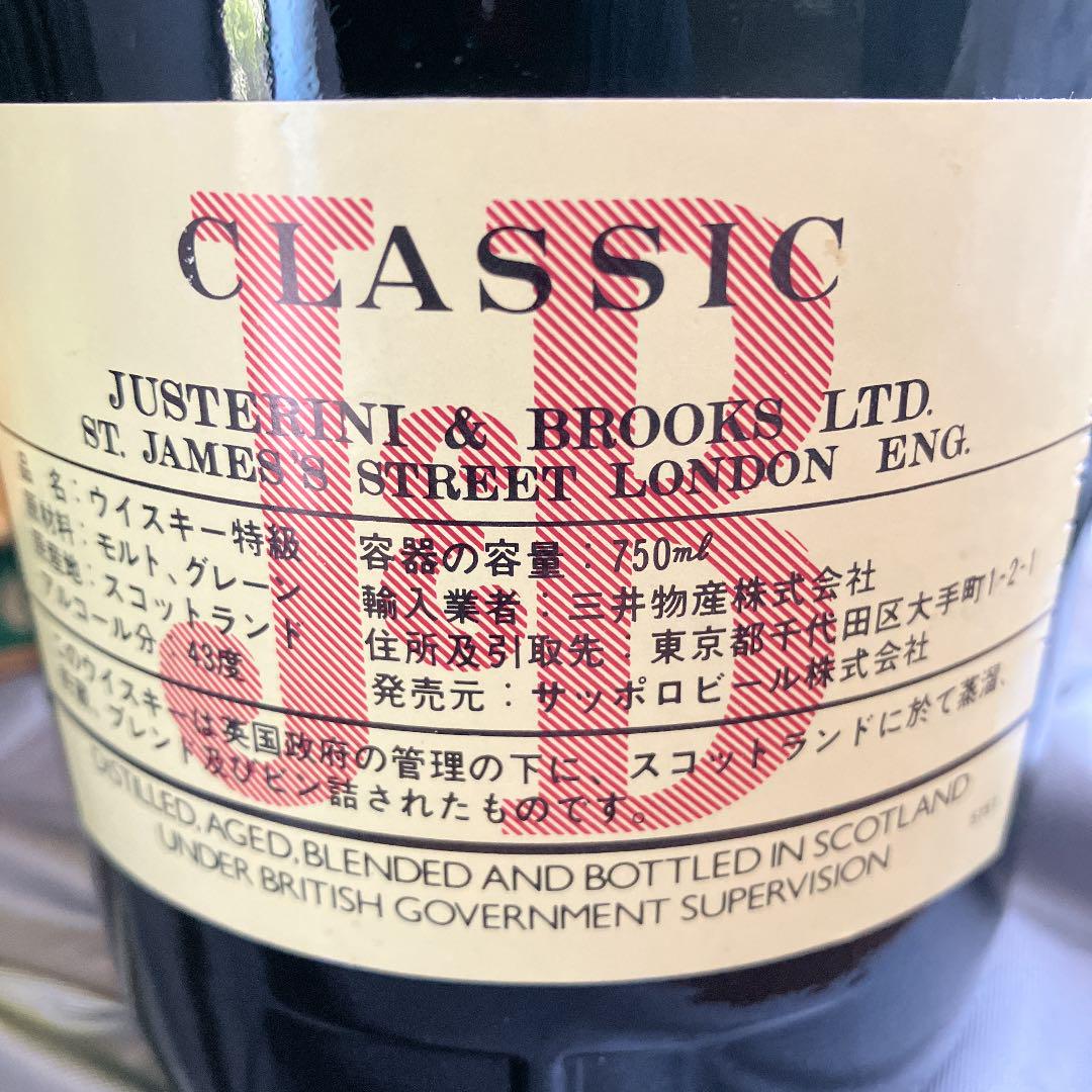 40%OFFの激安セール K32♯JB CLASSIC ジャスティン ブルックス クラシック スコッチ ウイスキー 特級 750ml 43% 古酒 www.bdiwearparts.com 40%OFFの激安セール K32♯JB CLASSIC ジャスティン ブルックス クラシック スコッチ ウイスキー 特級 750ml 43% 古酒 www.bdiwearparts.com