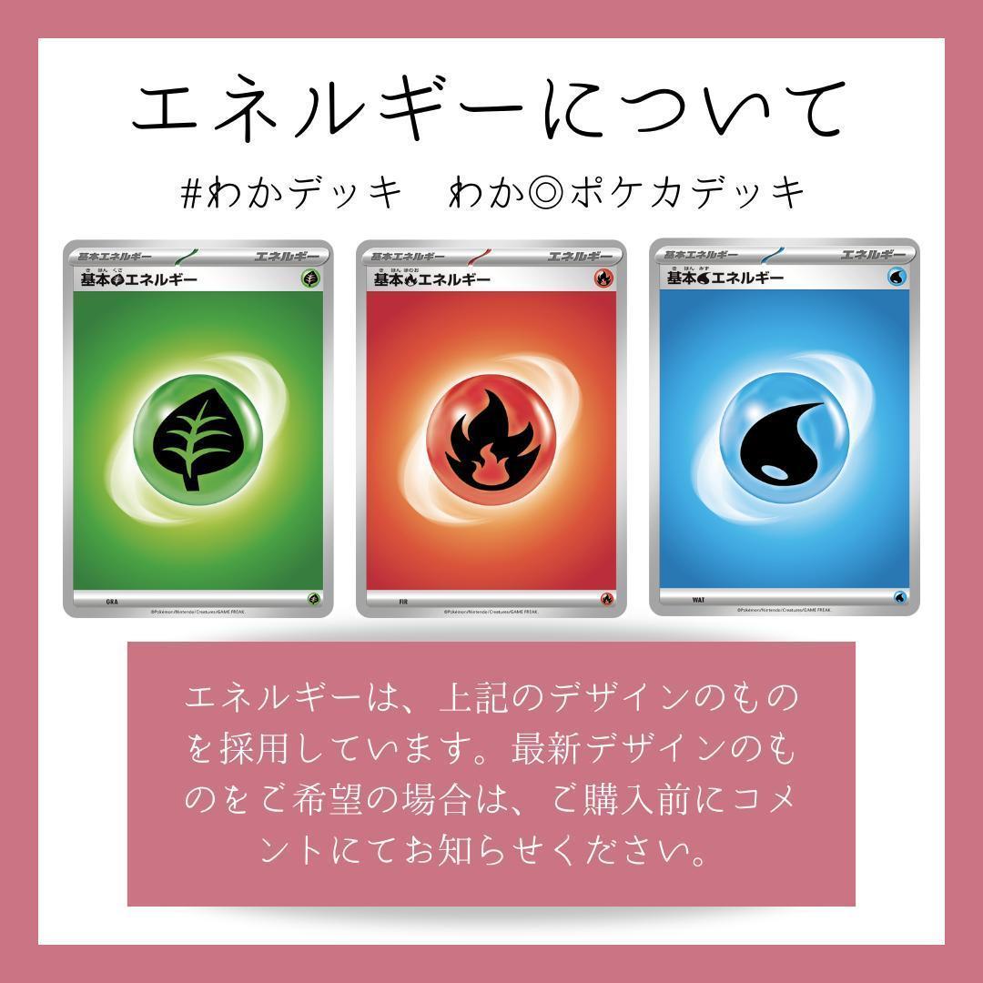シティリーグ優勝 ポケカ サーナイトex 構築済みデッキ 03 - メルカリ