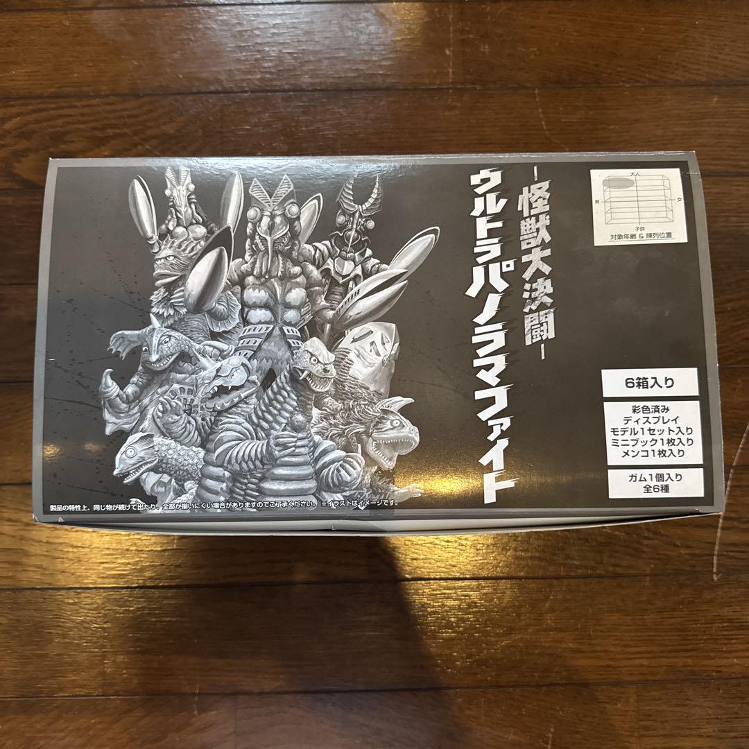 怪獣大決闘 ウルトラパノラマファイト 全6種 怪獣大決闘 ウルトラパノラマファイト 6種セットコンプリート