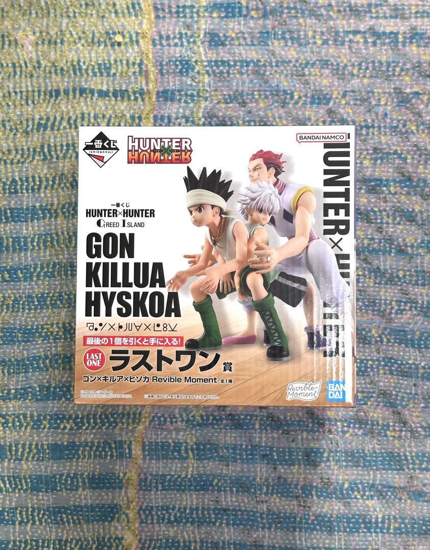 ドラゴンボール MASTERLISE PLUS F賞 カカロット 一番くじ