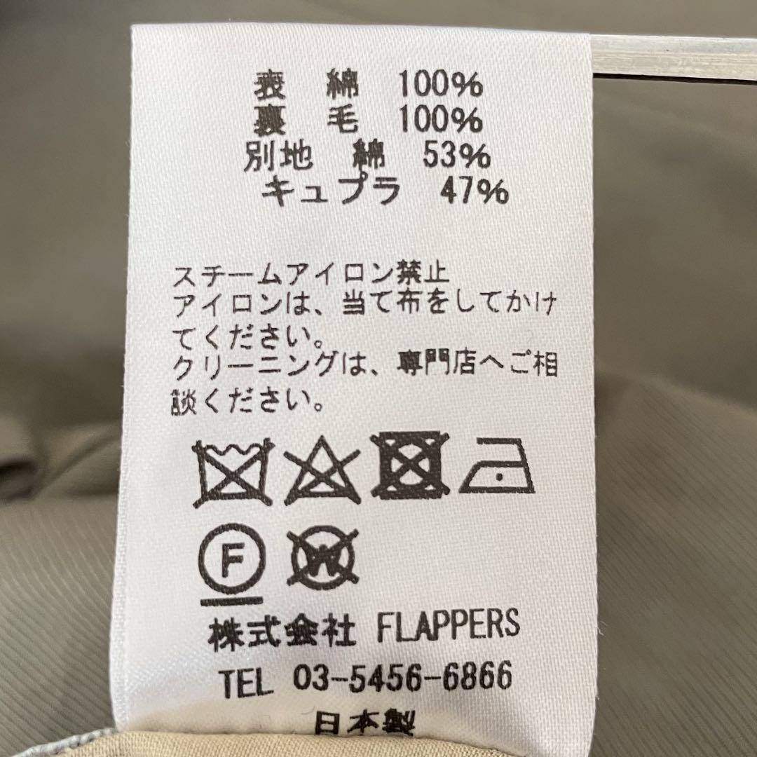 ティッカ  ステンカラーコート　リバーシブル　チェック ベルト　ラグランスリーブ