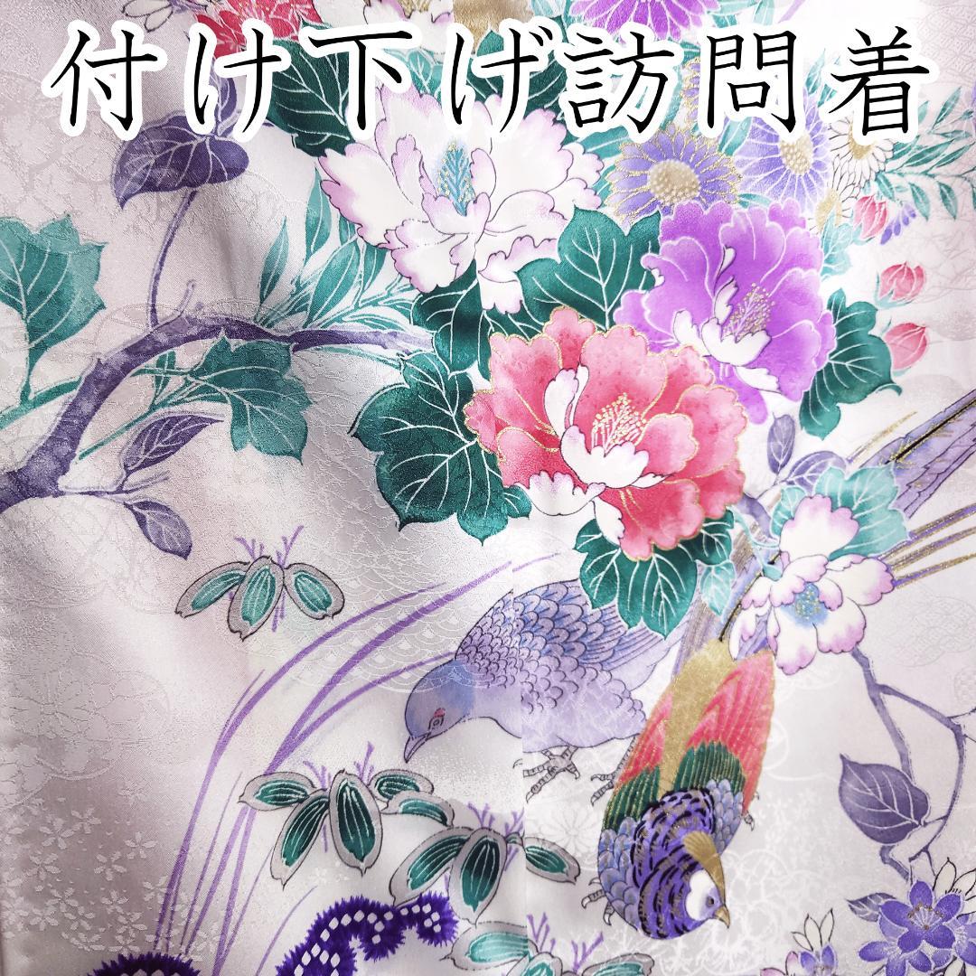 R7SK146 付け下げ訪問着 未使用 ピンク 紫 白 花鳥 しつけ糸 着物