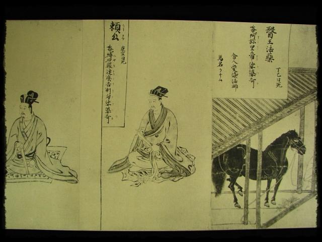 馬医草紙 馬医絵巻  河杉家蔵  絵巻物 鎌倉抄本 大和絵同好会 c470