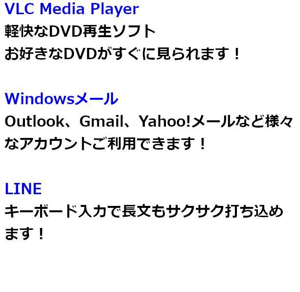 高性能Core i3 最新Windows11 NECノートパソコン T7