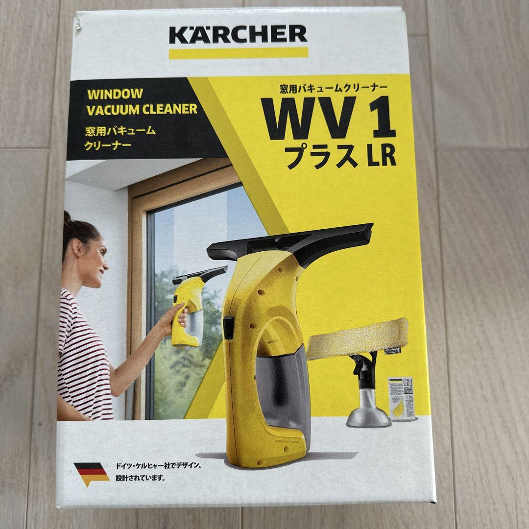 KARCHER WV 1 プラス LR 窓用バキュームクリーナー