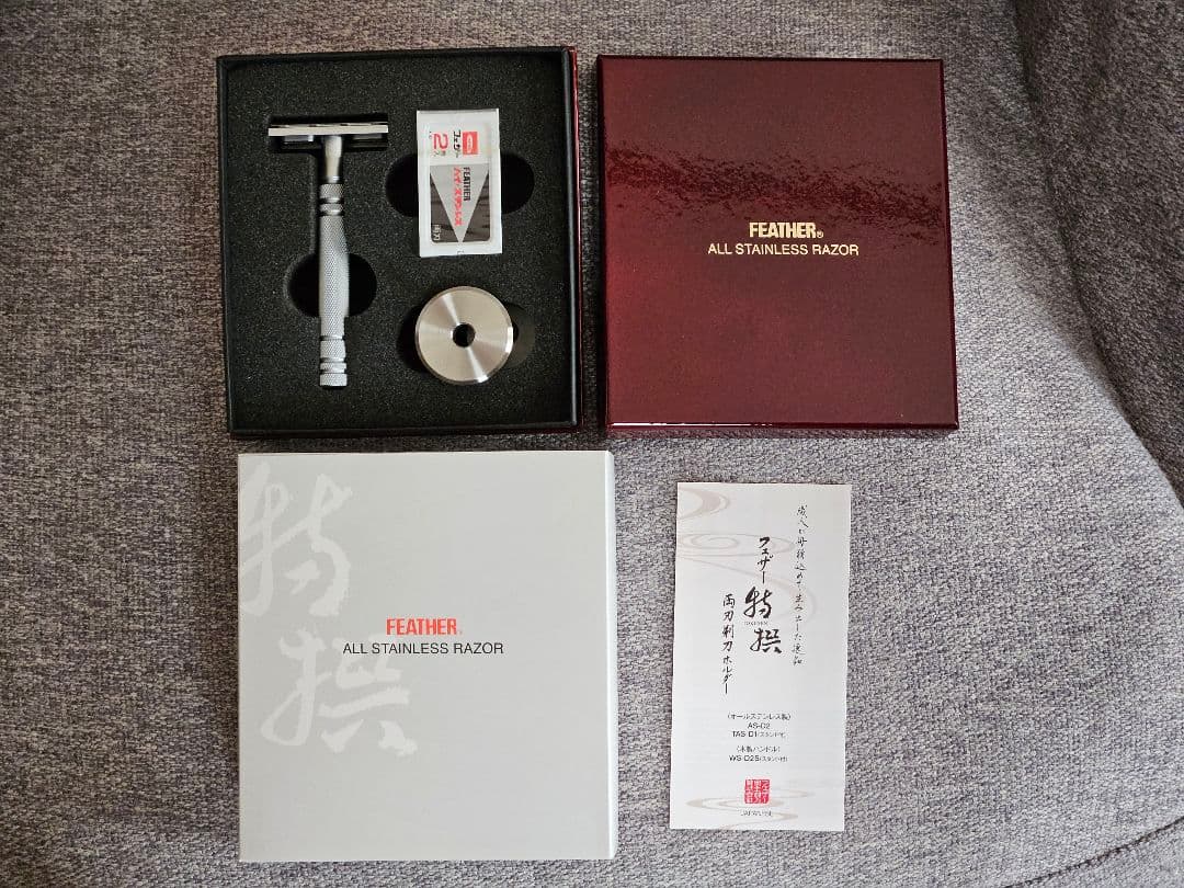 FEATHER フェザー 特撰 両刃オールステンレスレザー 両刃カミソリ