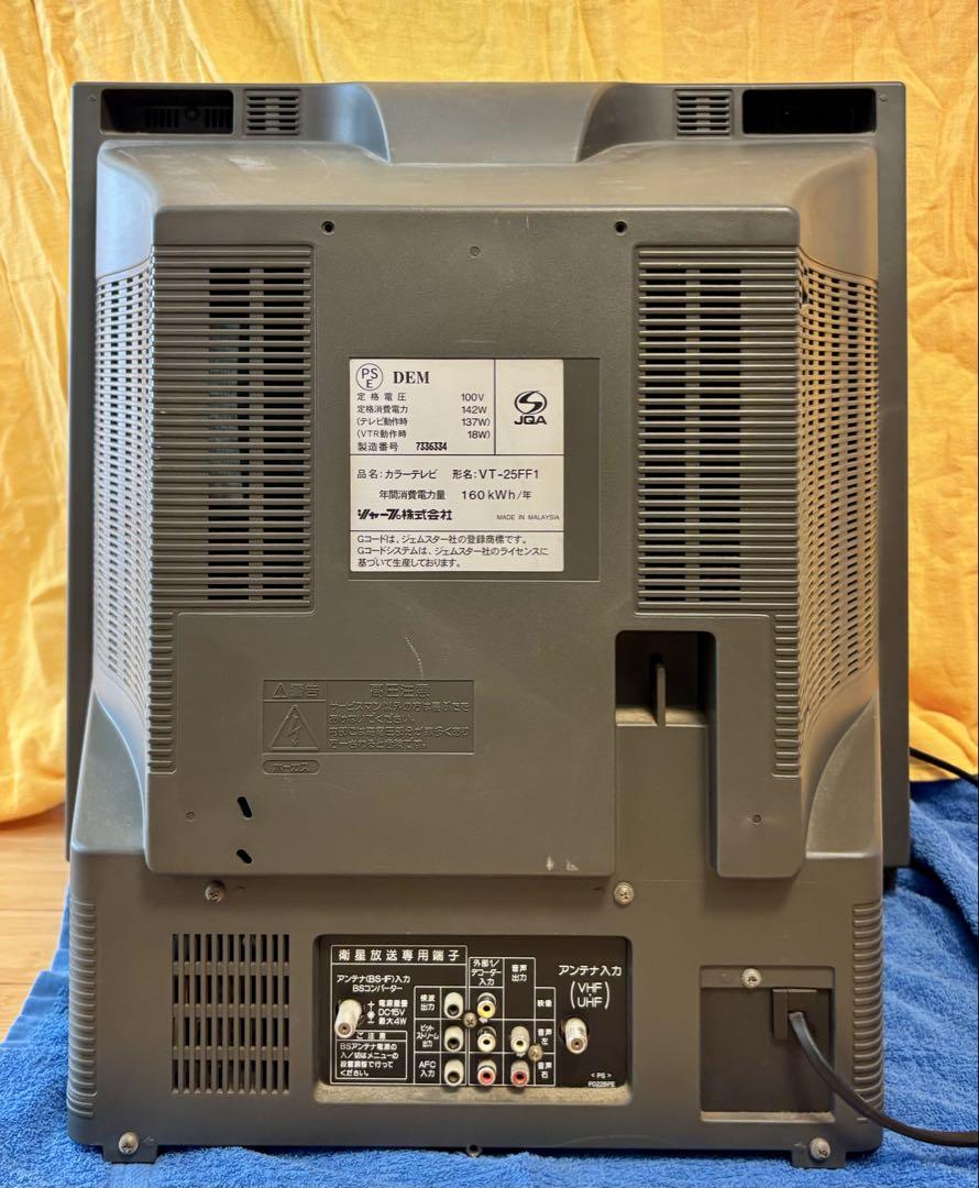 VHSビデオデッキ付き25型フラットブラウン管テレビ