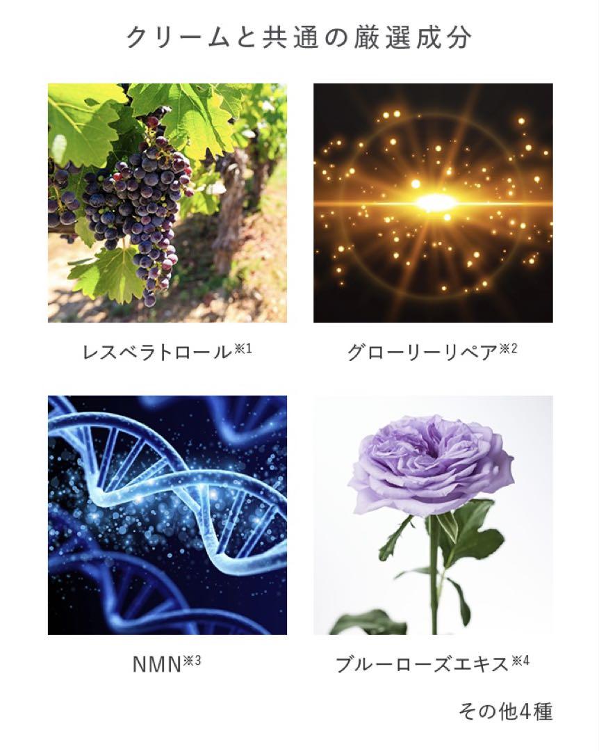 マキアレイベル エクストラリセットクリーム23rd とエッセンス